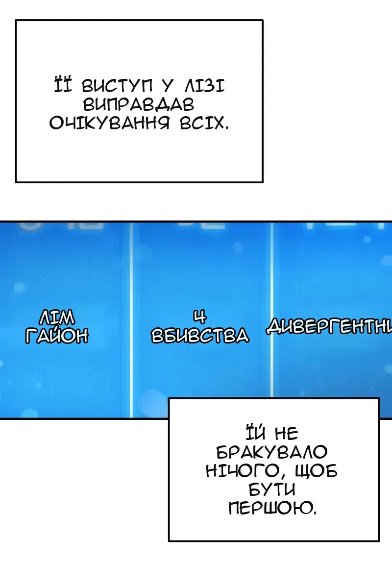 Сторінка 7