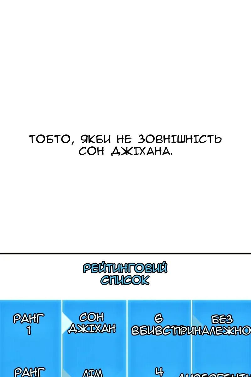 Сторінка 8