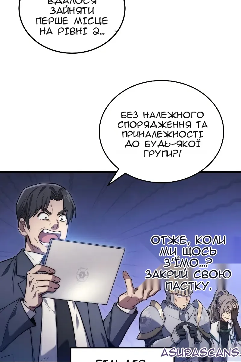Сторінка 10
