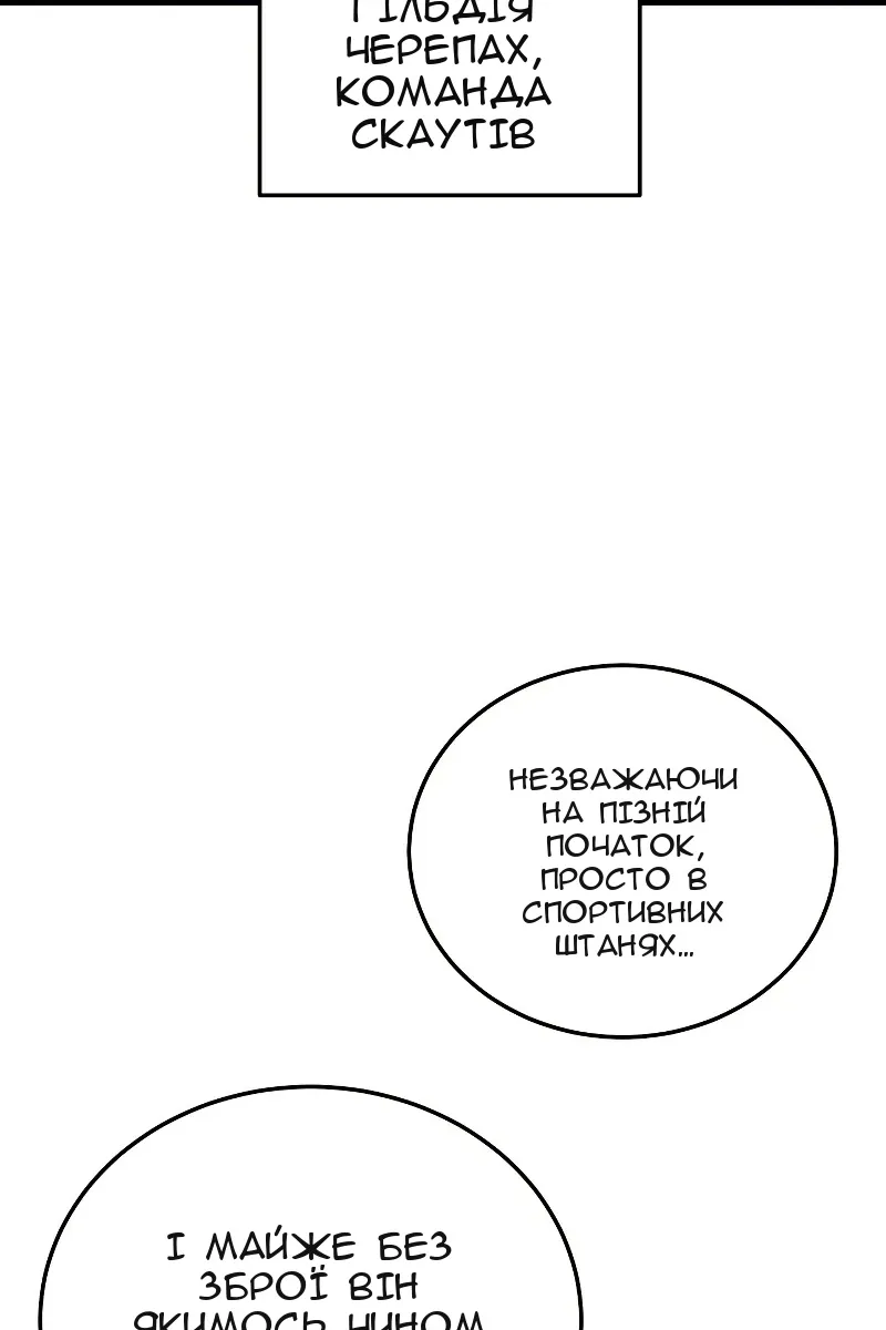 Сторінка 11