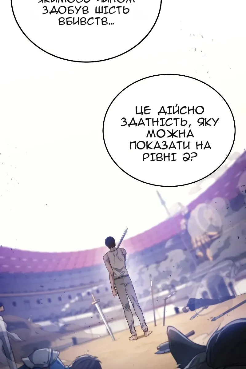 Сторінка 12