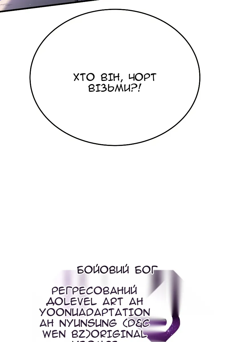 Сторінка 14