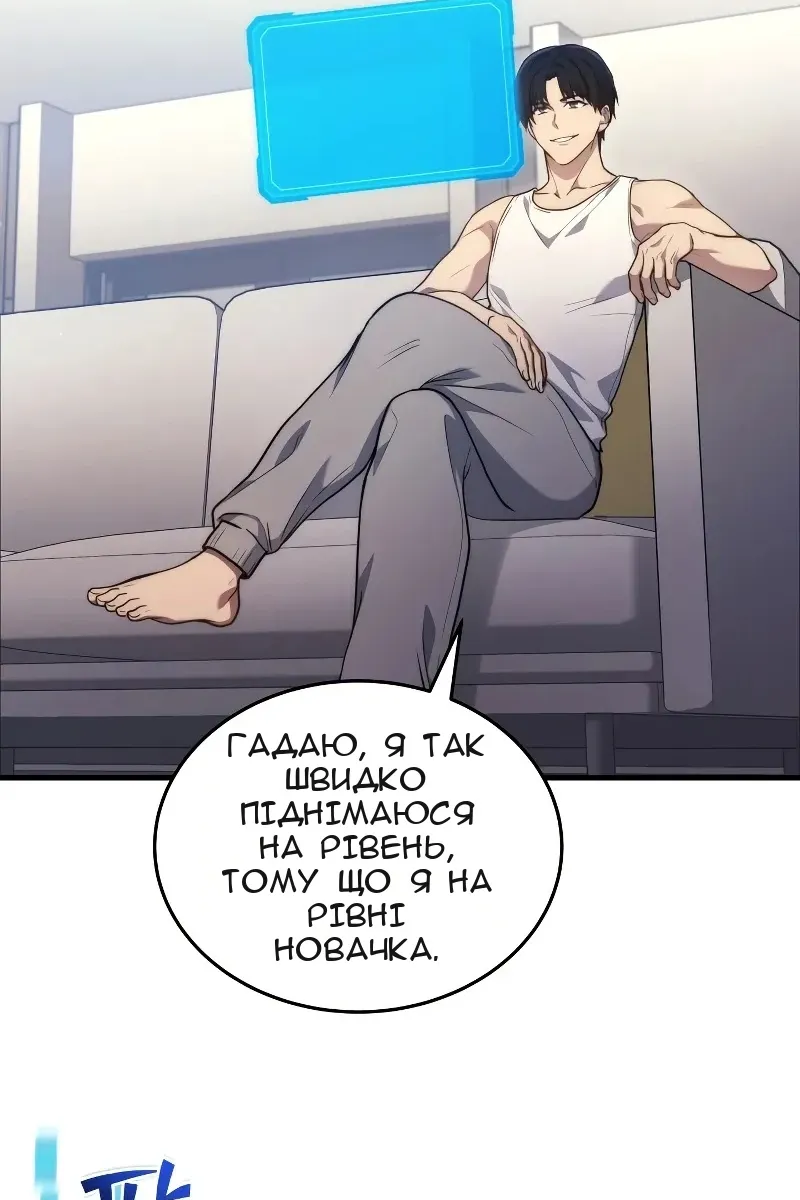 Сторінка 19
