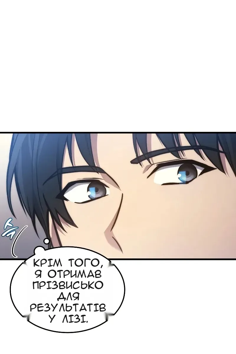 Сторінка 22