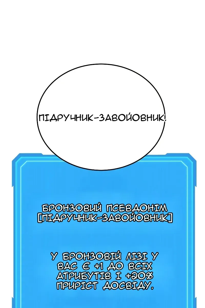 Сторінка 23