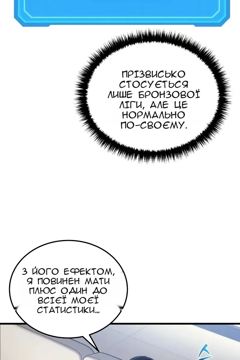 Сторінка 24