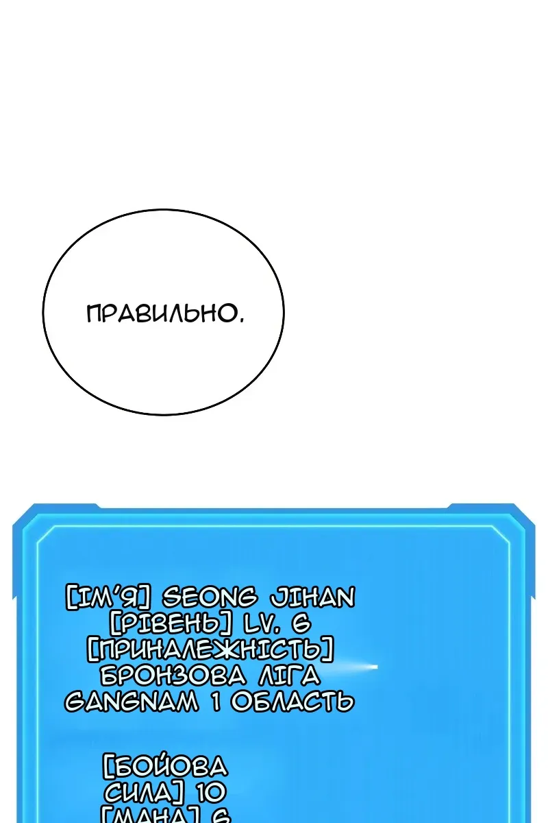 Сторінка 26
