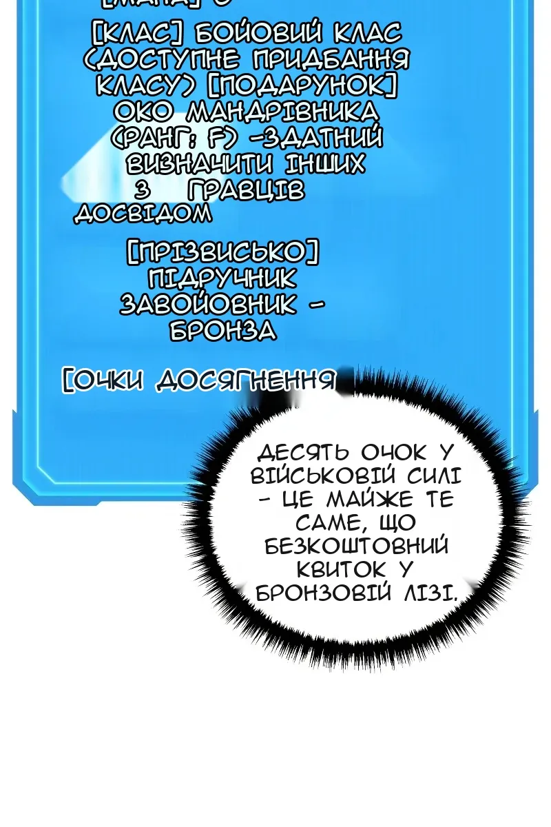 Сторінка 27