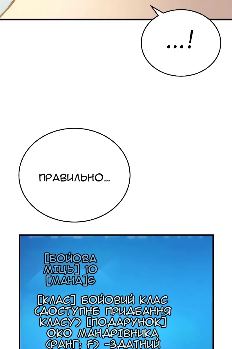 Сторінка 30