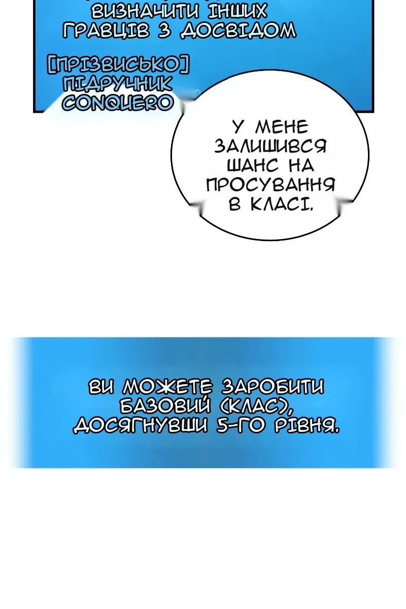Сторінка 31