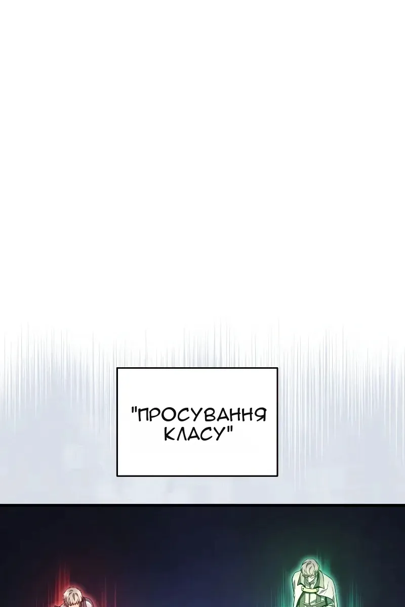 Сторінка 32