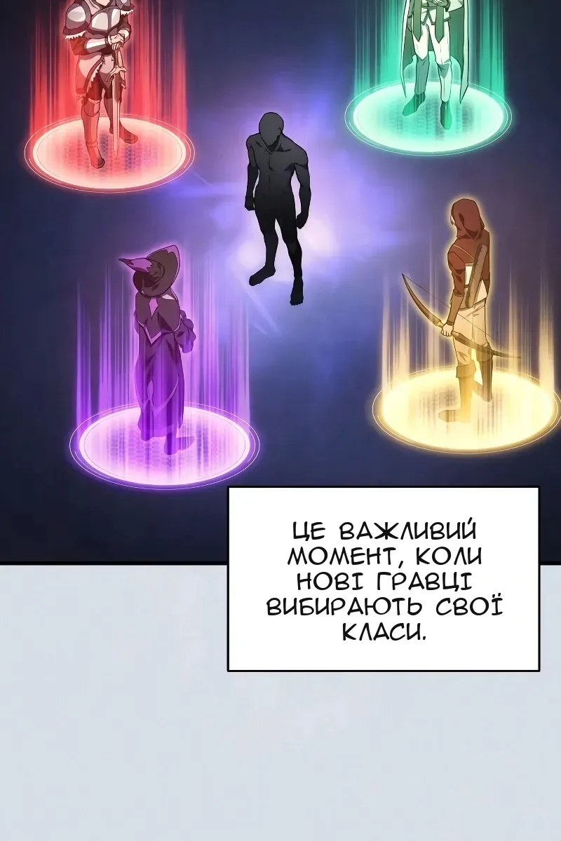 Сторінка 33