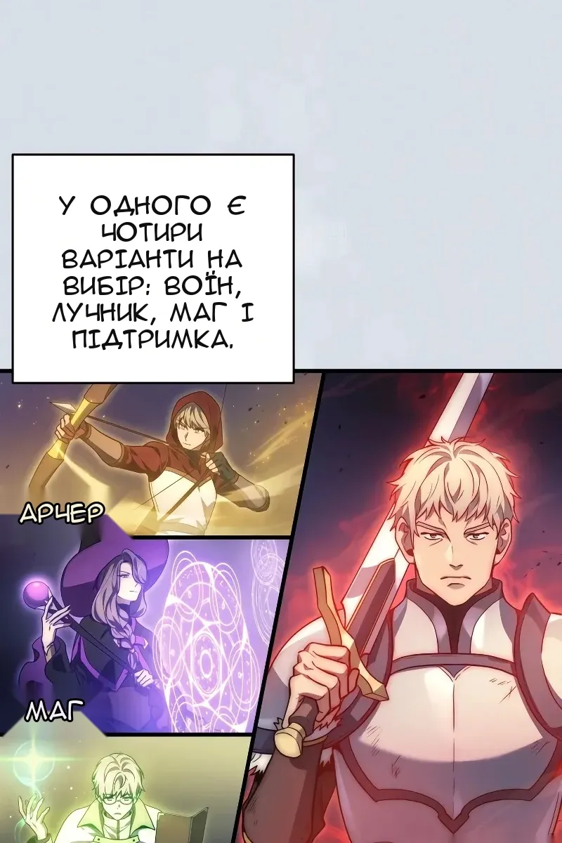 Сторінка 34