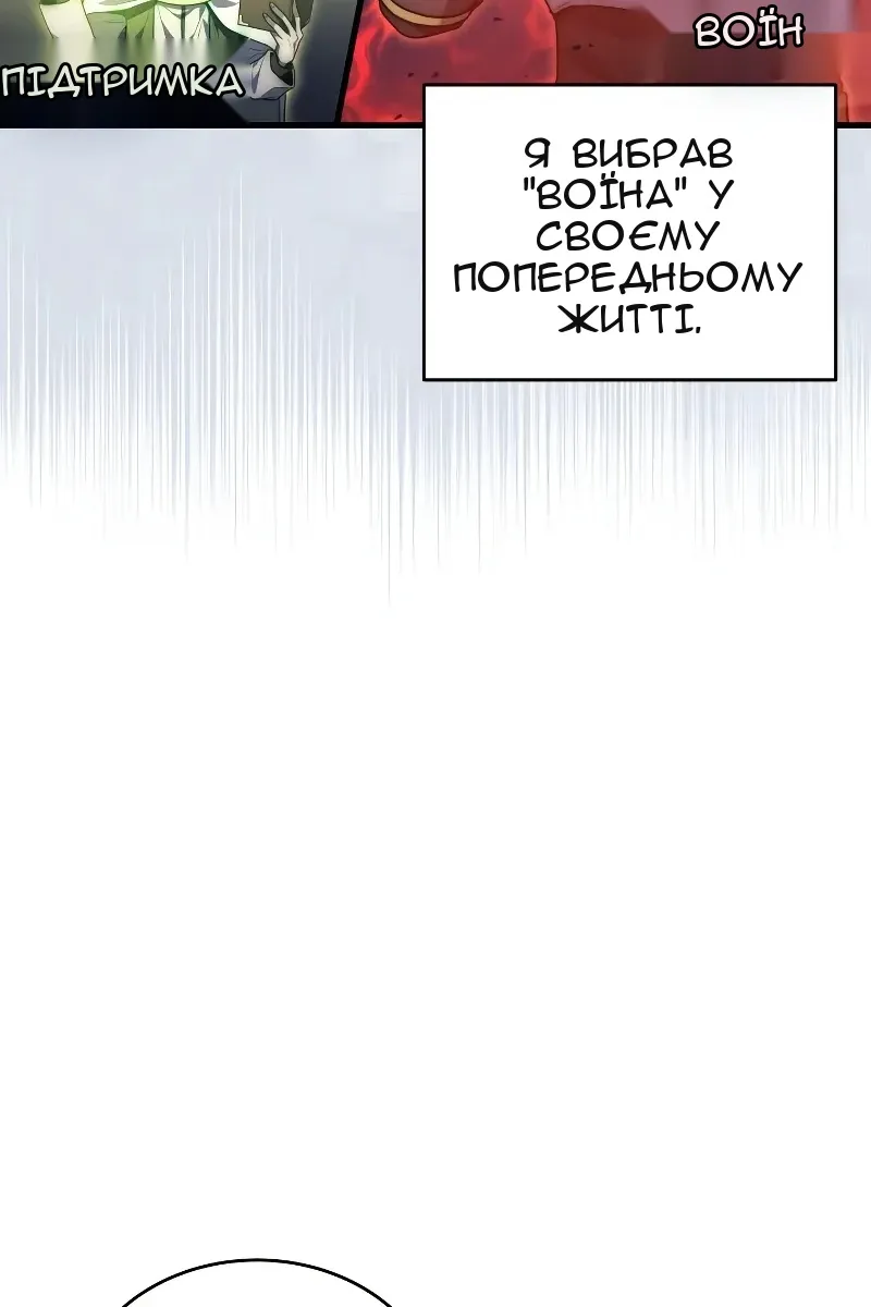 Сторінка 35