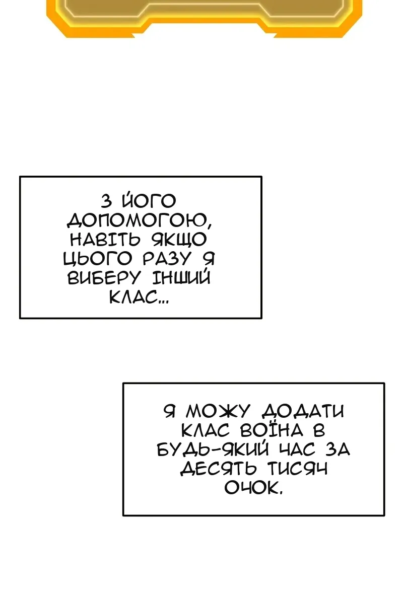 Сторінка 39
