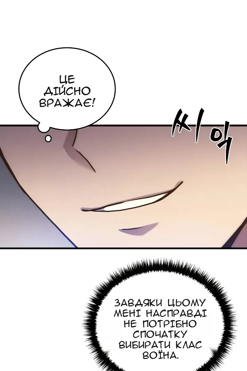 Сторінка 40