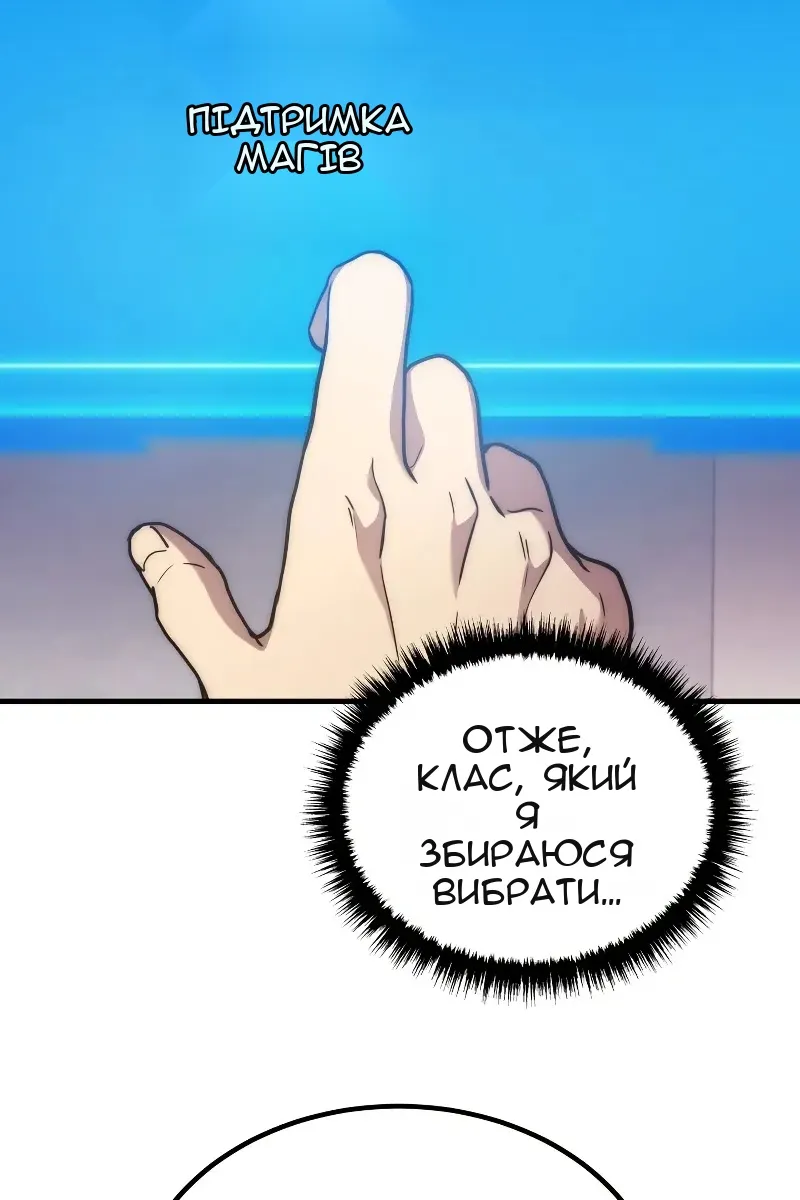Сторінка 42