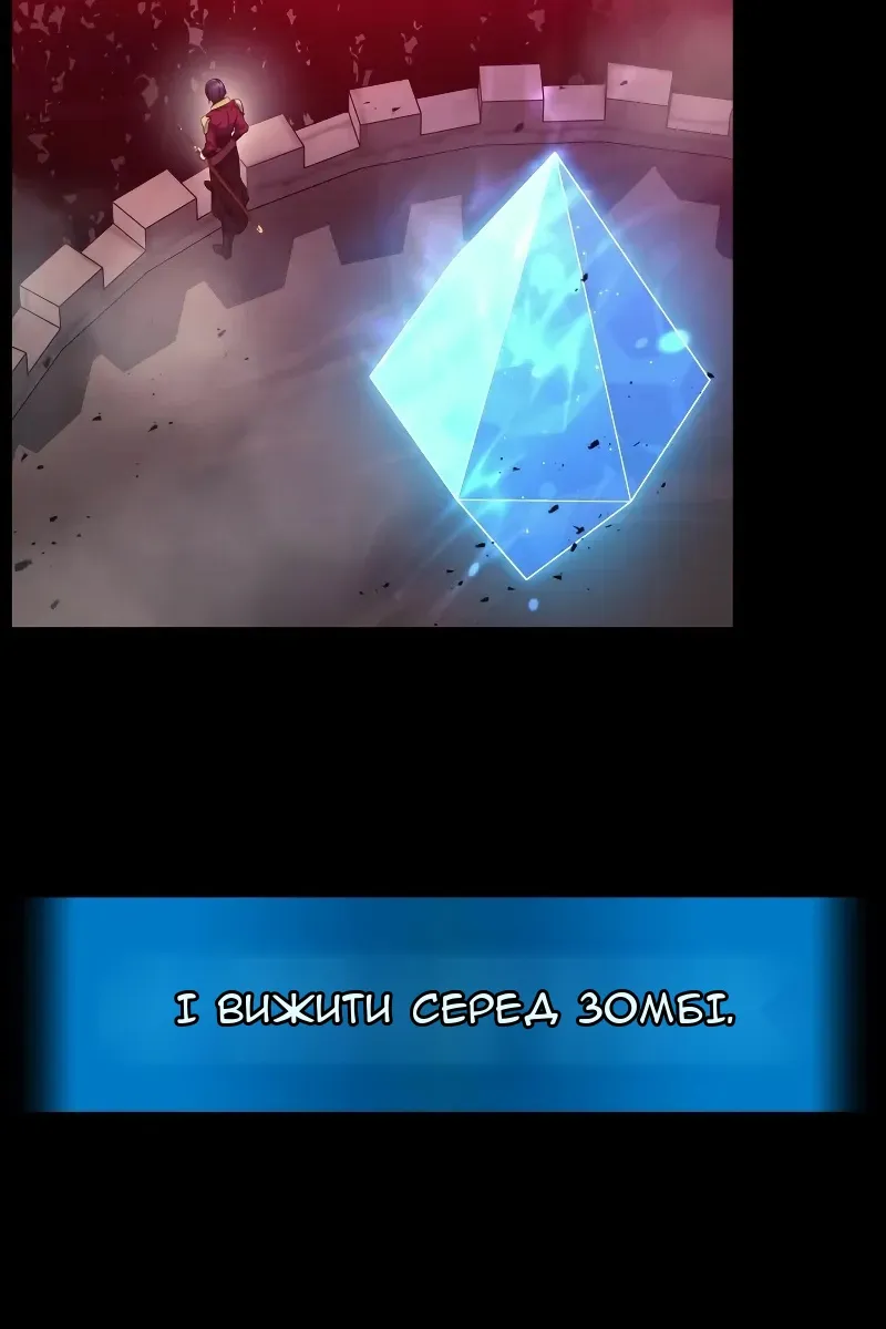 Сторінка 52