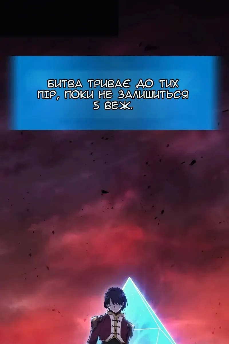 Сторінка 54
