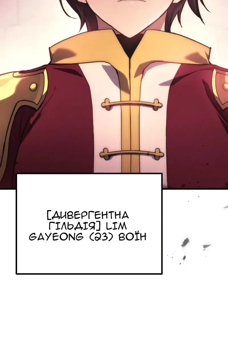 Сторінка 56