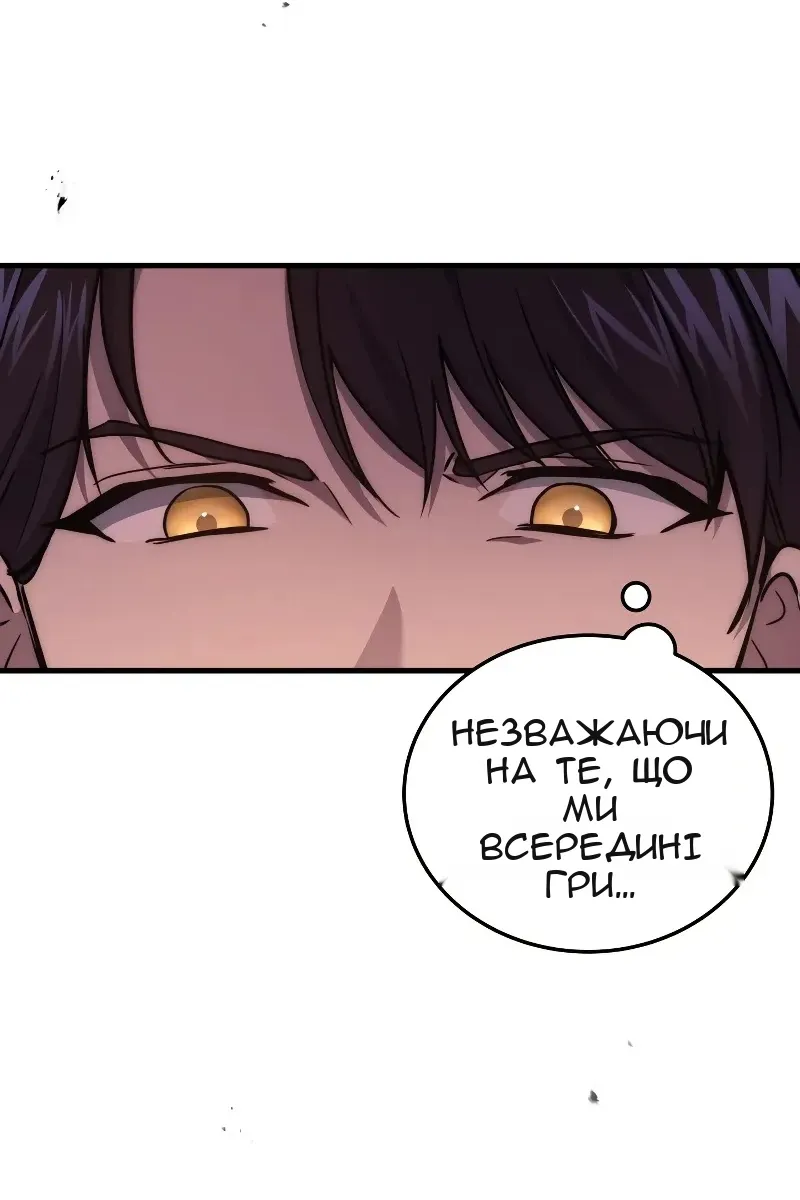 Сторінка 57