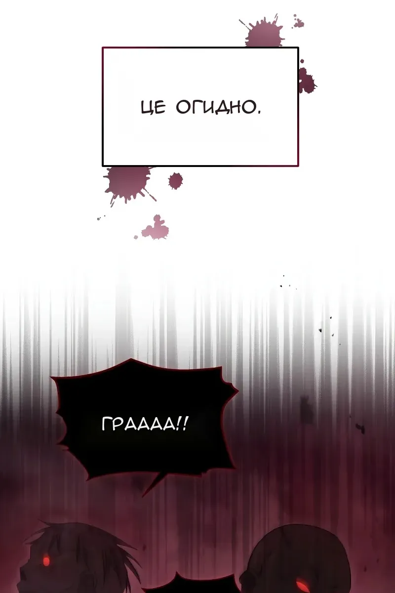 Сторінка 58