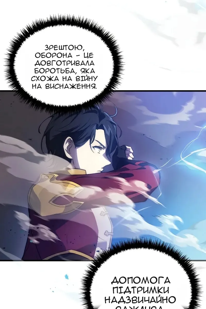 Сторінка 75