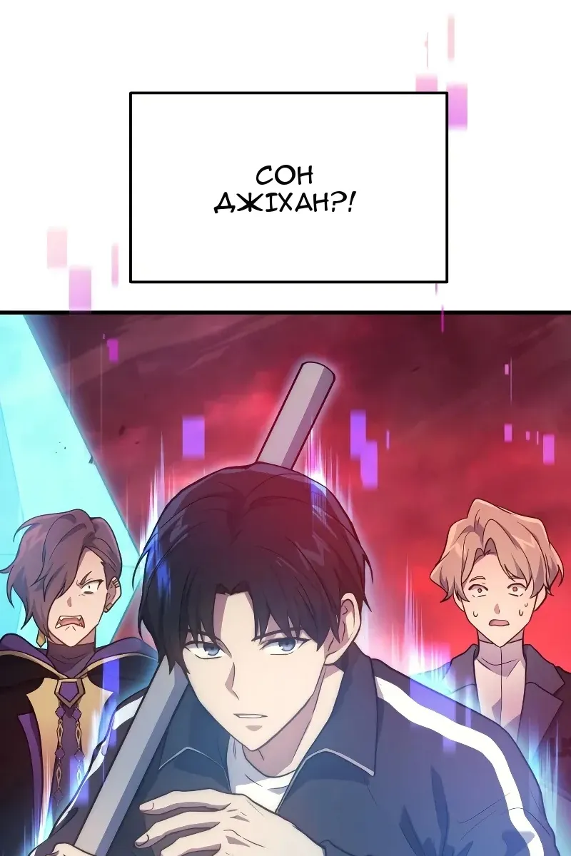 Сторінка 79