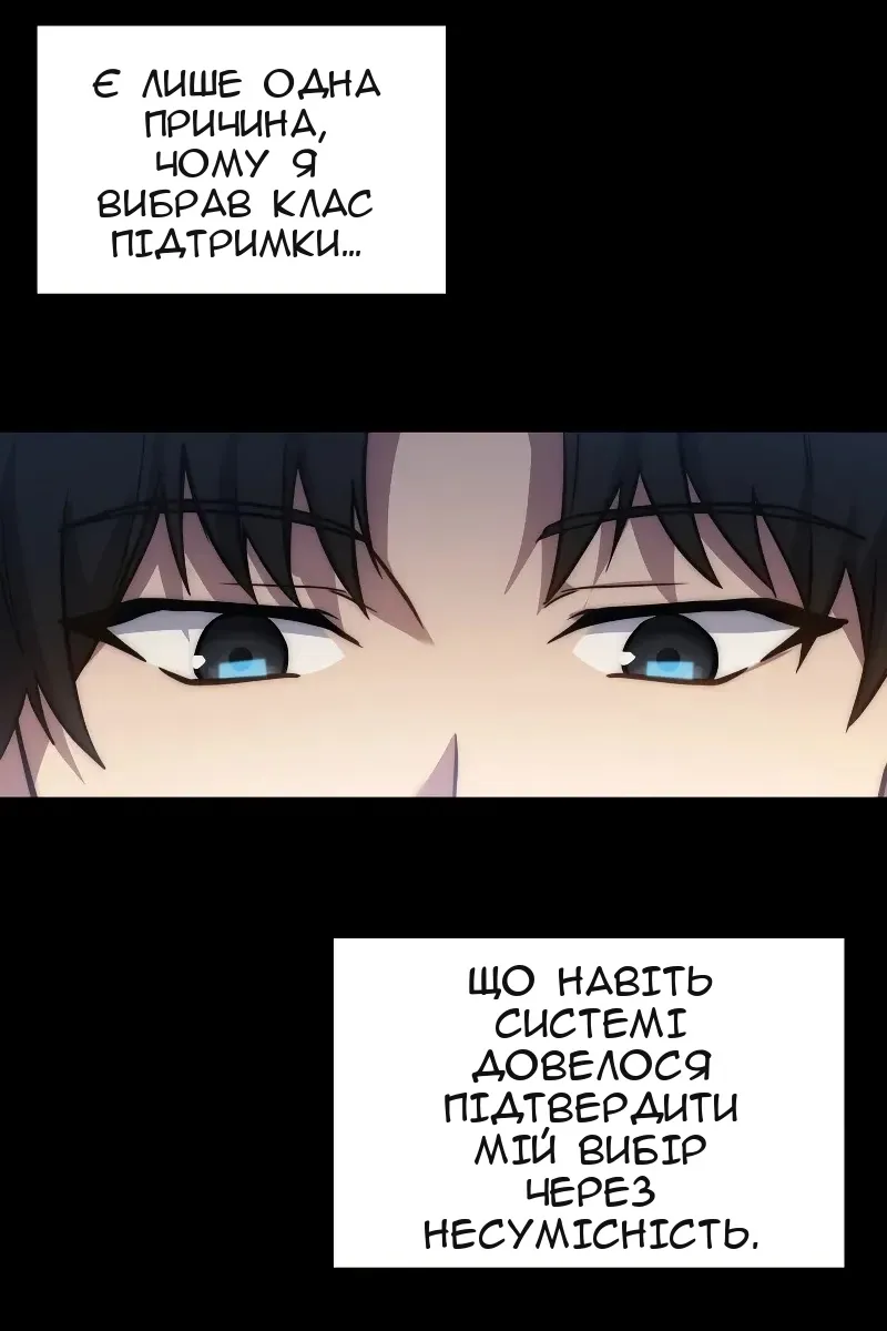 Сторінка 86