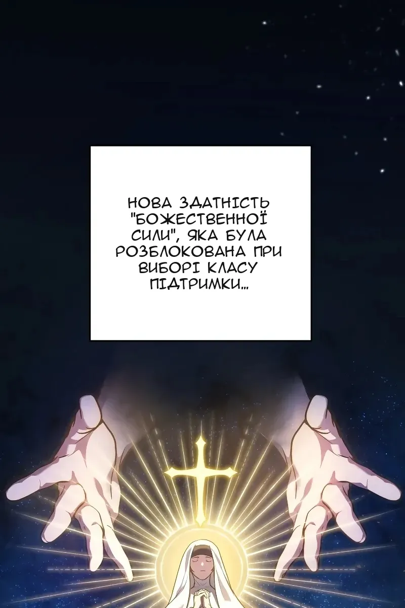 Сторінка 89