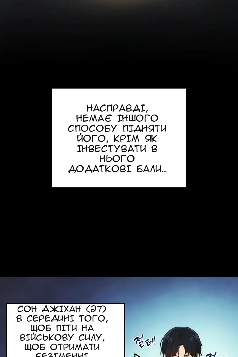 Сторінка 94