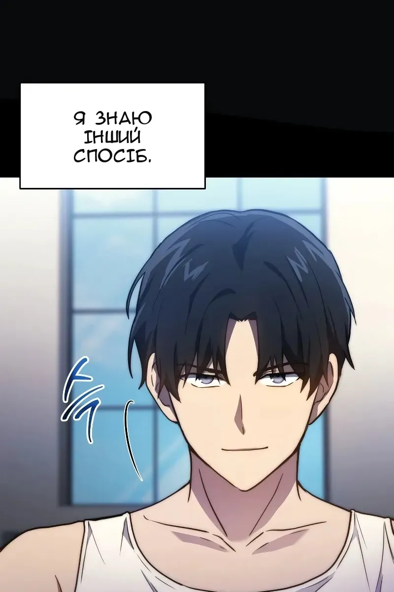 Сторінка 96
