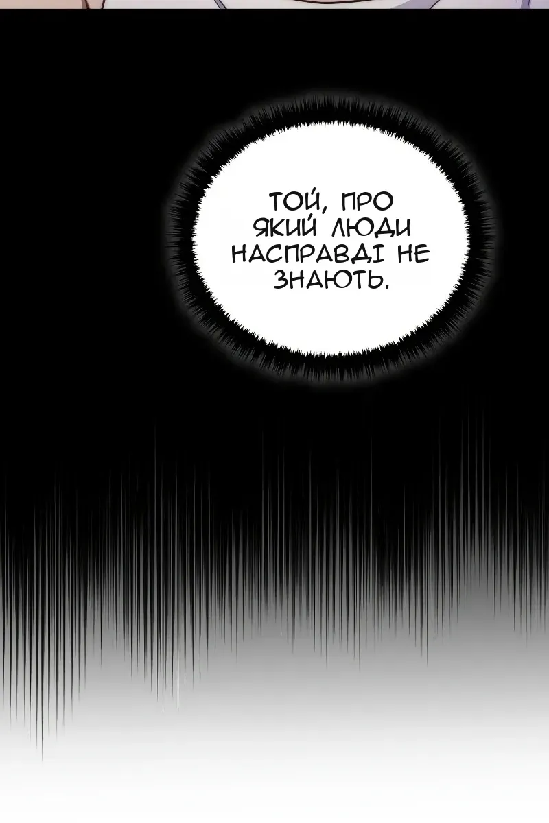 Сторінка 97