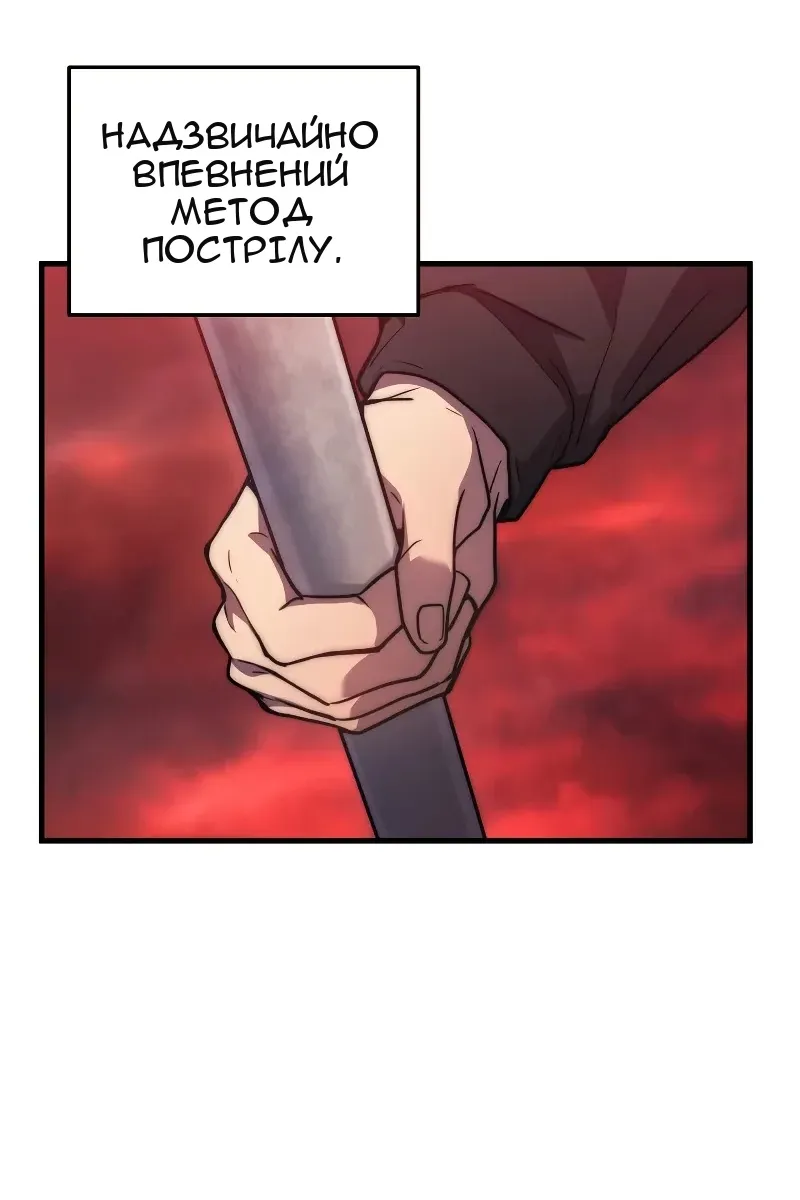 Сторінка 98