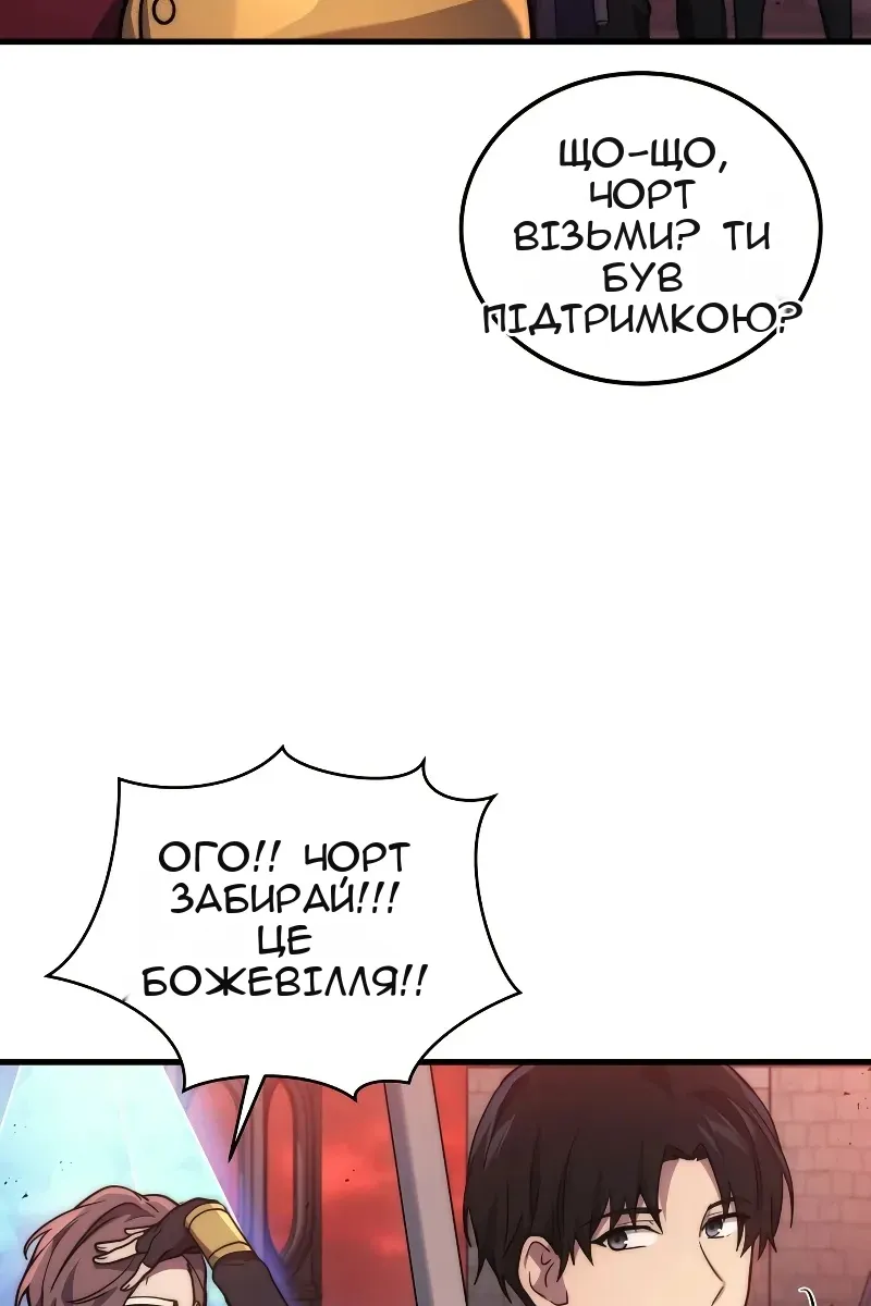 Сторінка 100