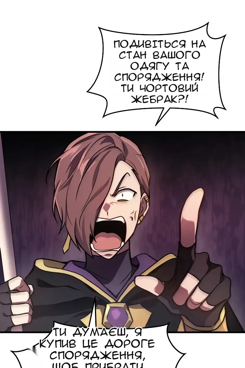 Сторінка 102