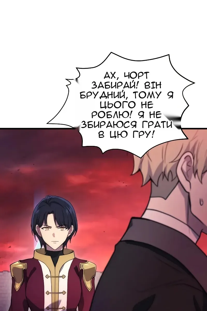 Сторінка 106