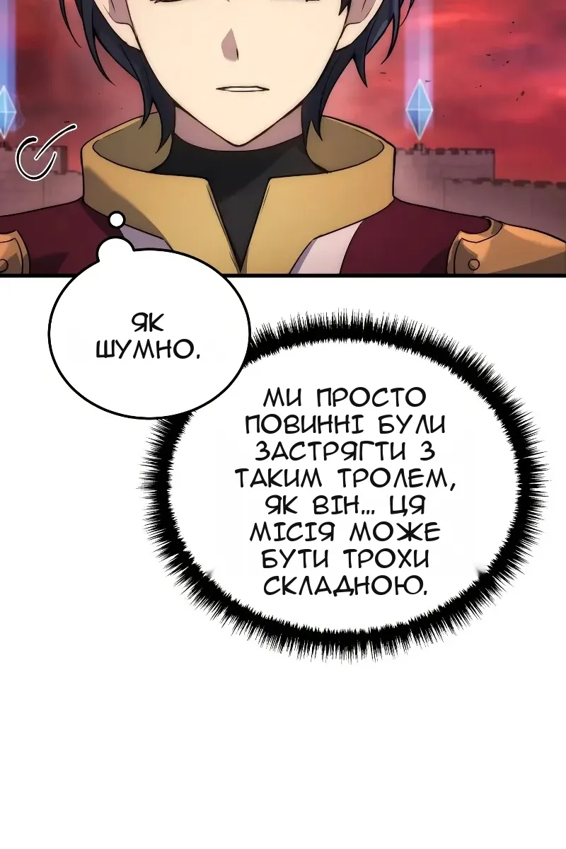 Сторінка 108