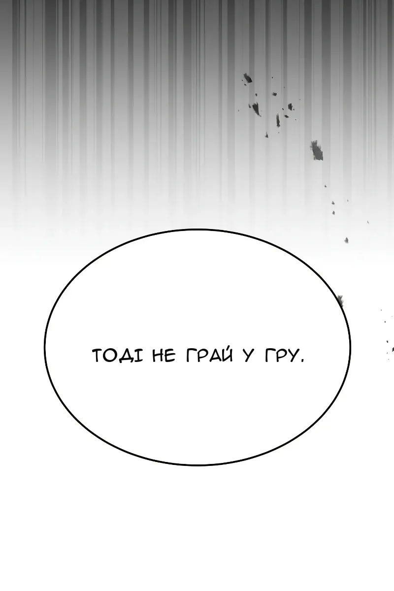 Сторінка 127