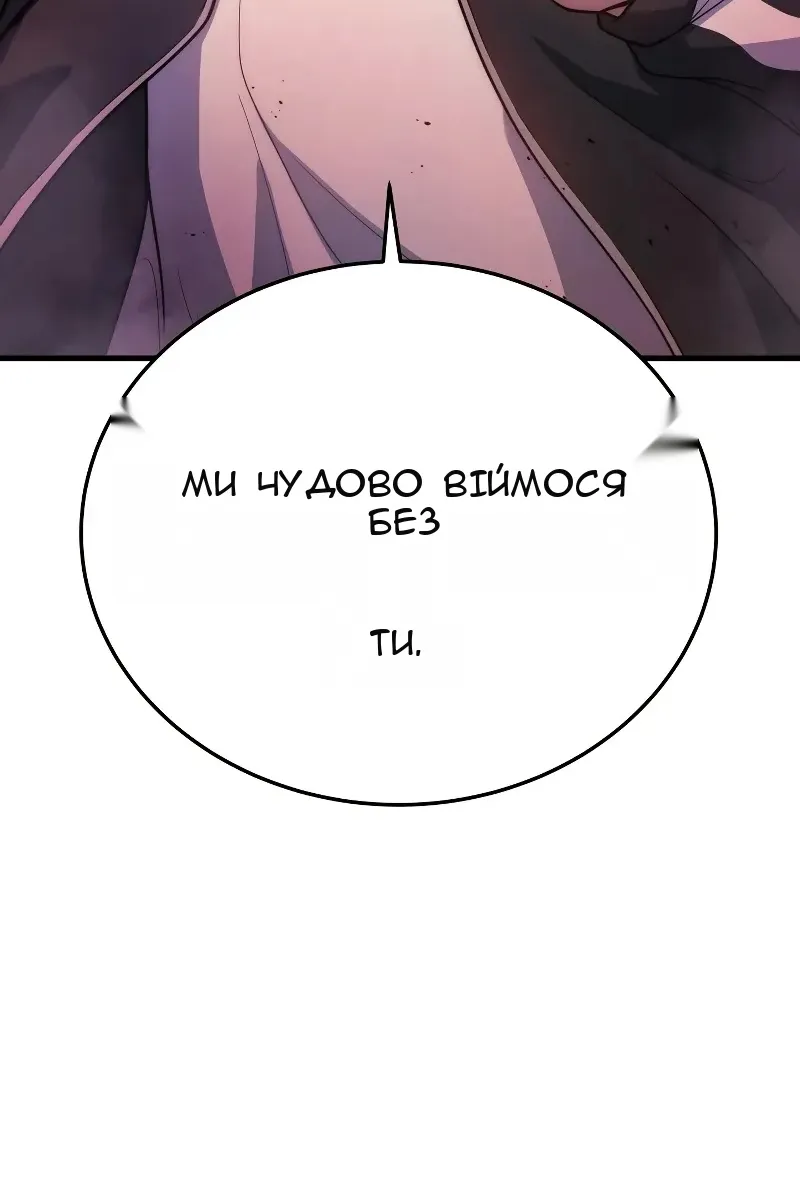 Сторінка 130