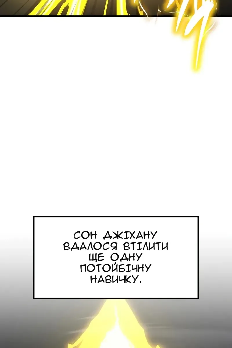 Сторінка 8