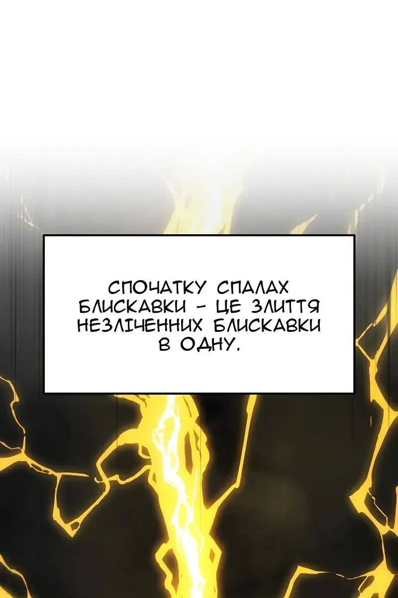 Сторінка 13