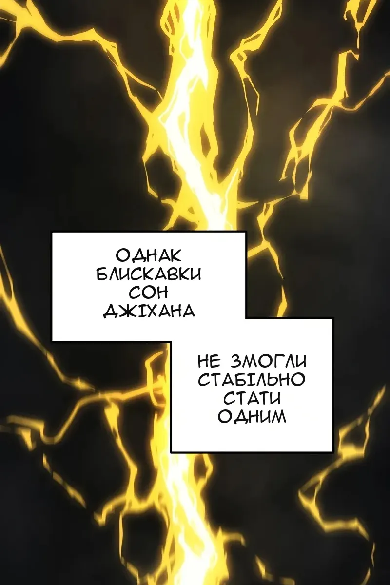 Сторінка 14