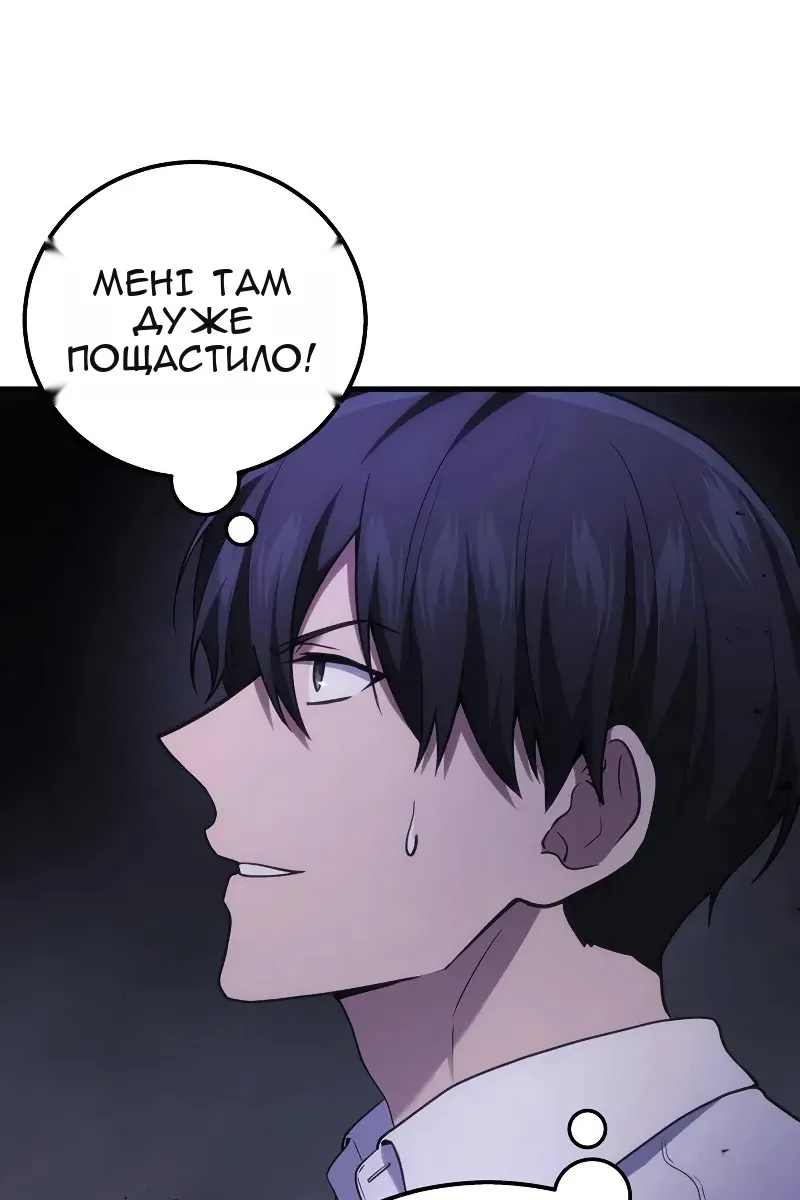 Сторінка 40