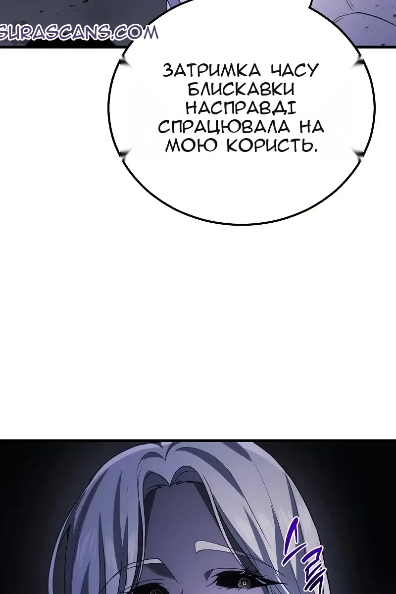 Сторінка 41