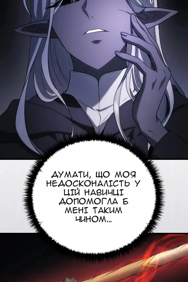 Сторінка 42