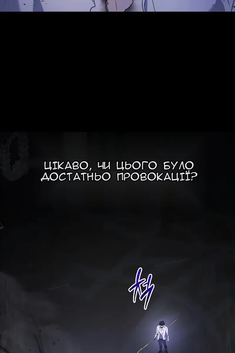 Сторінка 45