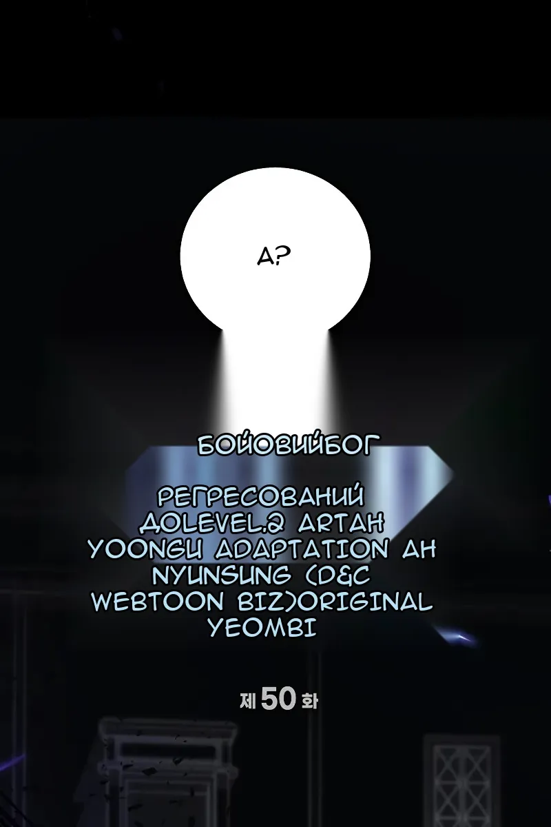 Сторінка 51