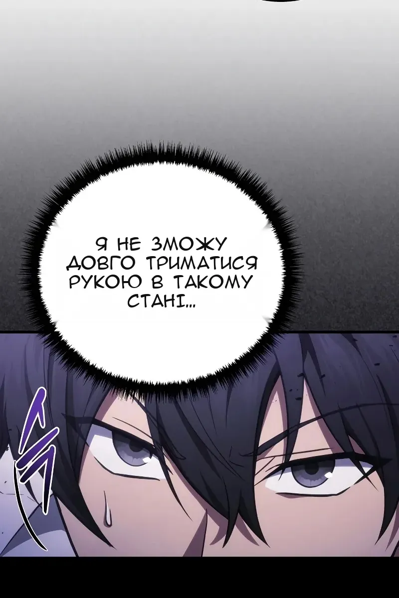 Сторінка 62
