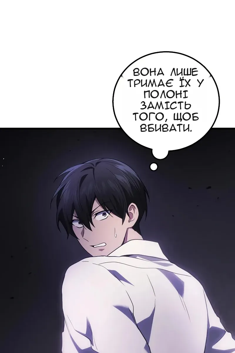 Сторінка 70